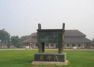 中国安阳殷墟，2006.7.13 文化遗产。中国安阳商代遗址又名殷墟，占地约24平方公里，位于河南省安阳市区西北小屯村一带，距今已有3300多年历史。殷墟是闻名中外的中国商代晚期都城遗址，是中国历史上有文献可考、世界公认的，并为甲骨文和考古发掘所证实的最早的古代都城遗址。